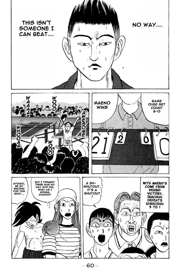 Ping Pong Club Chapter 15 20